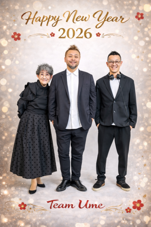 明けましておめでとうございます